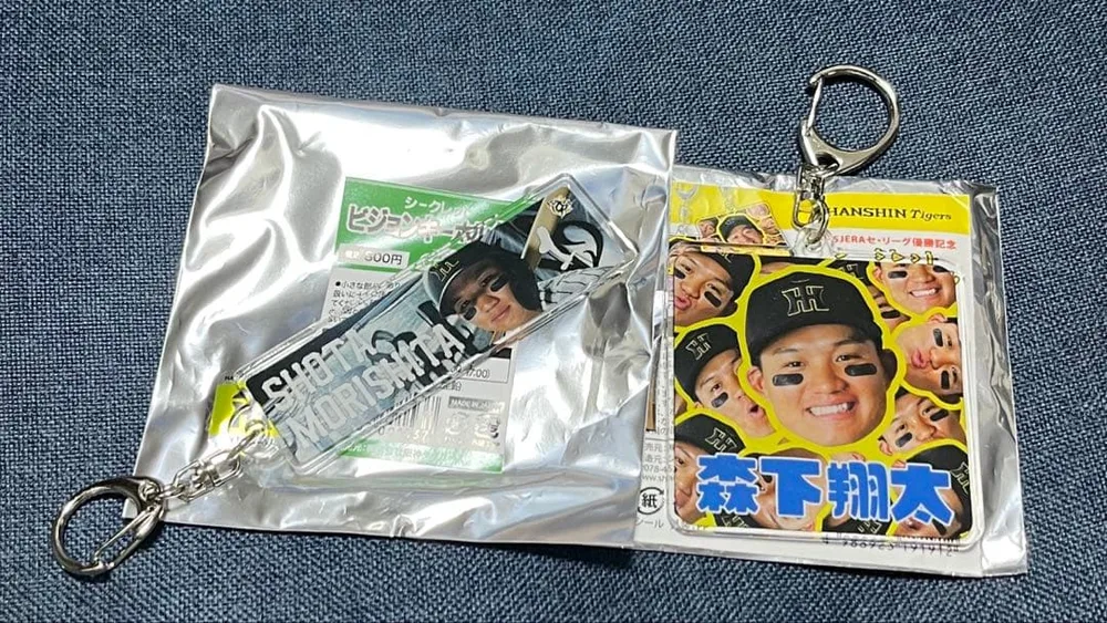 阪神タイガース 選手顔柄キーホルダー ビジョンキーホルダー 森下翔太