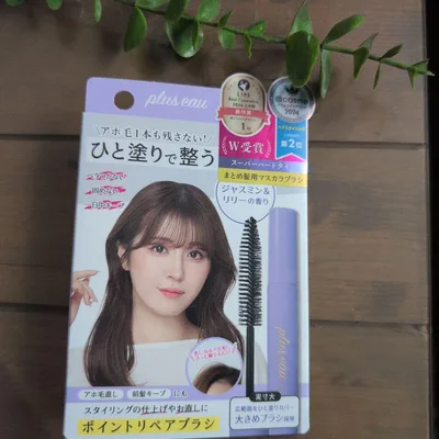 plus eau ポイントリペア スーパーハードジャスミン&リリーの香り