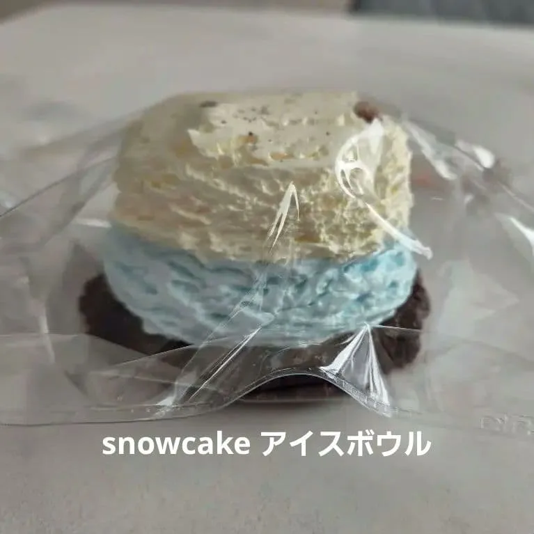snowcake handcraft アイスボウル ブルー おまけつき