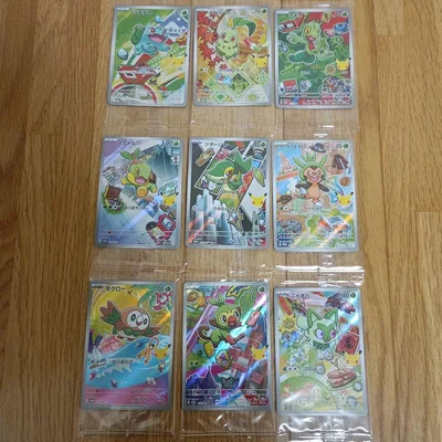 ポケモンカード プロモ 27枚コンプリート ARのみ 御三家