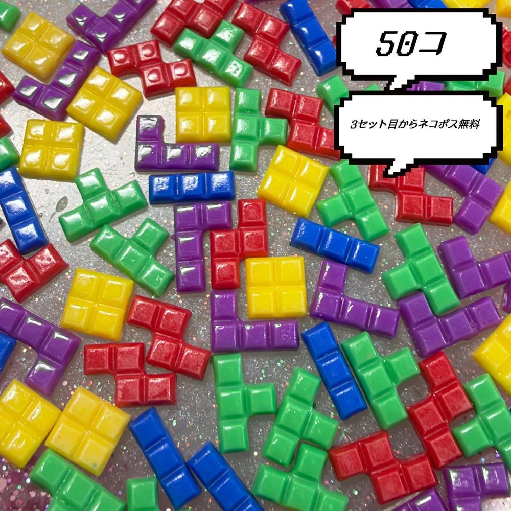 テトリス ブロック ネイルパーツ
