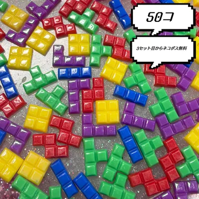 テトリス ブロック ネイルパーツ