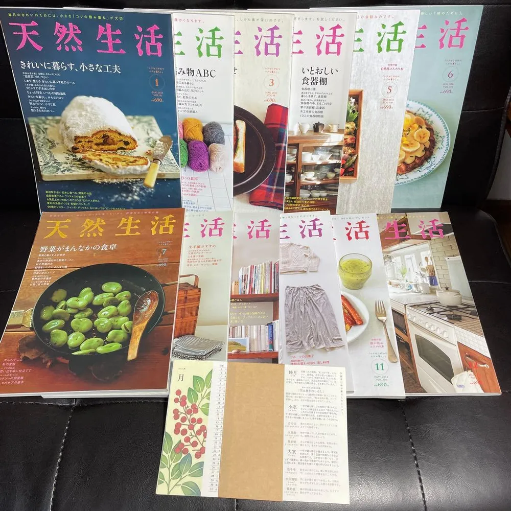 นิตยสาร Natural life 12 เล่ม มกราคม ถึง ธันวาคม 2556 พร้อมอาหารเสริม