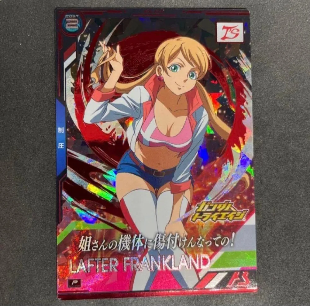 アーセナルベース ラフタ・フランクランド Pレア booster