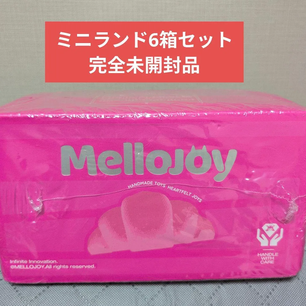 Mellojoy メロジョイ ミニランド 6個セット 新品未開封 ピンク箱