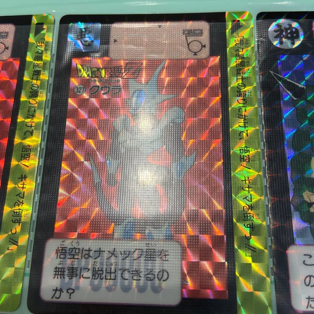 ドラゴンボール クウラ
