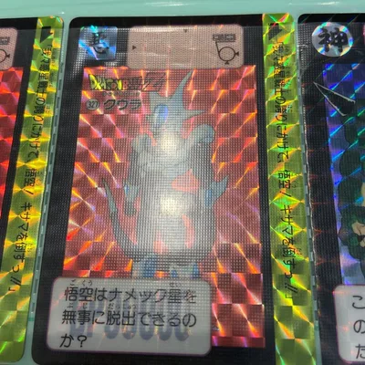 ドラゴンボール クウラ