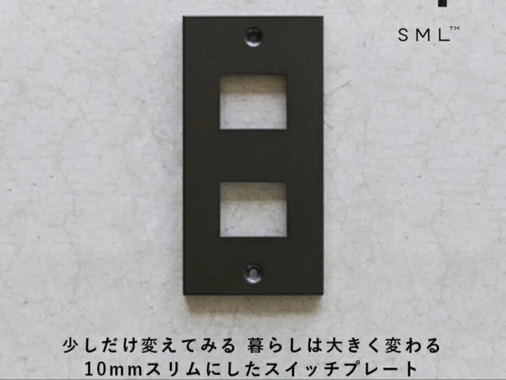 SML SWITCH CONSENT PLATE 2連 ブラック