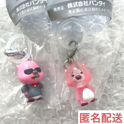 新品・未開封 LOOPY 目じるし 2点セット キーホルダー リーフレット付き