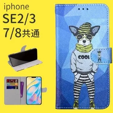 新品■iPhone7/8/SE第2・第3世代 手帳型 ボストンテリア
