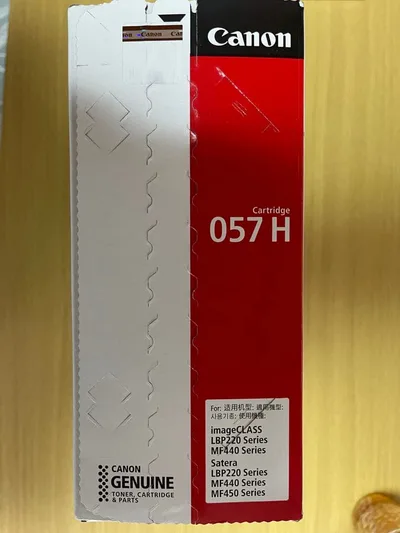 Canon CRG-057H