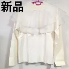 新品 OPAQUE.CLIP チュールフリル ニットプルオーバー チュール襟
