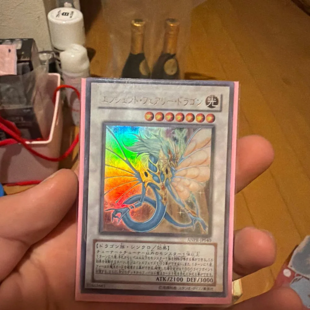 遊戯王OCG エンシェント・フェアリー・ドラゴン