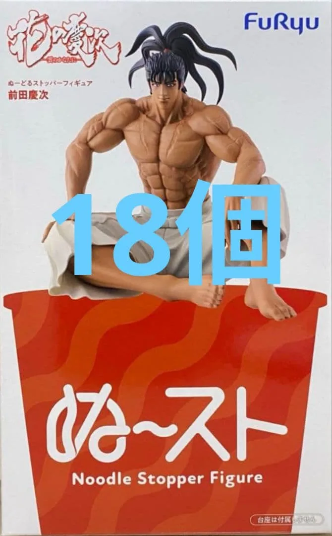 花の慶次 ぬーどるストッパーフィギュア 前田慶次