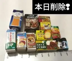 リカちゃん 食品 小物 ままごと ミニチュア