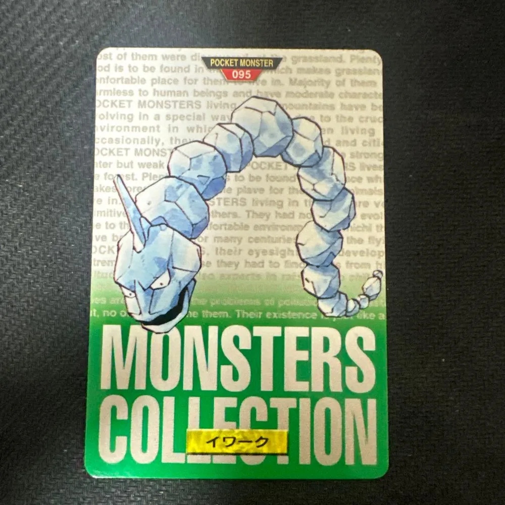 ポケモンカード イワーク MONSTERCOLLECTION カードダス 美品