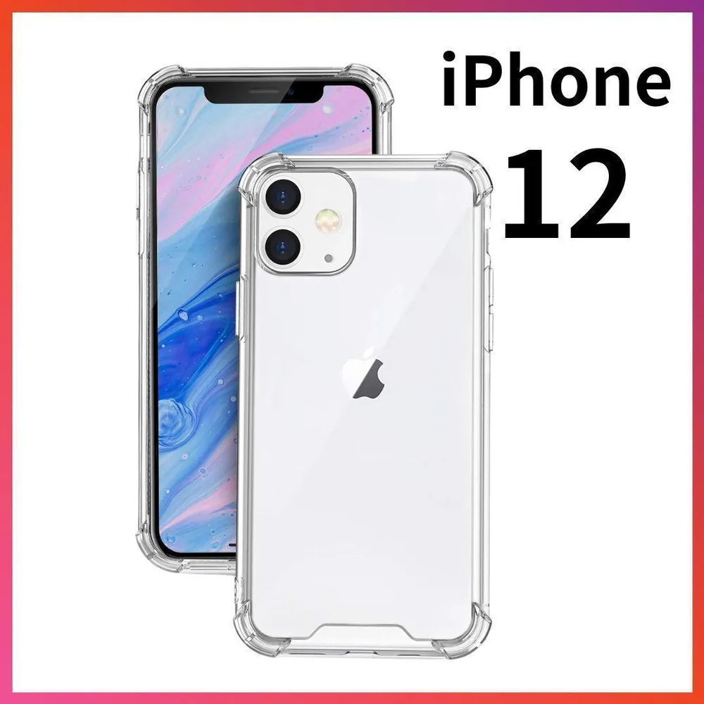 iPhone12 クリアケース 角落ち防御 一体型レンズ保護 ソフトケース211