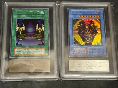 遊戯王 カオス・黒魔術の儀式 マジシャン・オブ・ブラックカオス ARS8 9