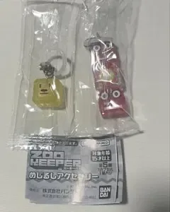 ZOO KEEPER めじるしアクセサリー