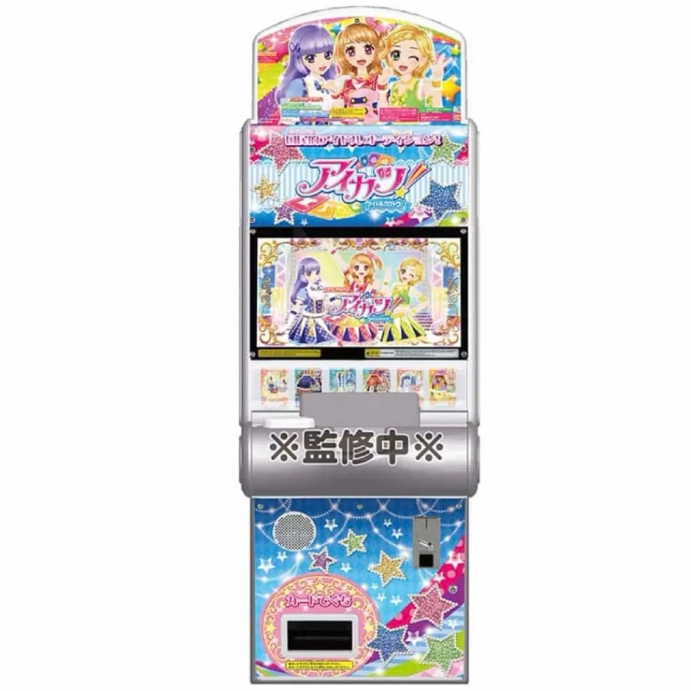 アイカツ!ミニチュアコレクション ④ あかりジェネレーション