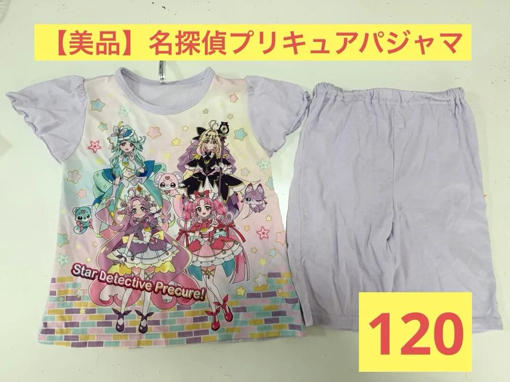 名探偵プリキュア!パジャマ 上下セット