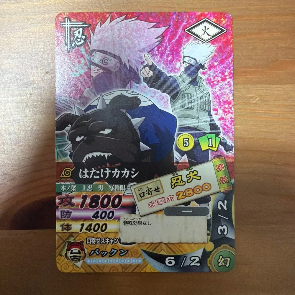 NARUTO ナルティメットカードバトル はたけカカシ DN-117T