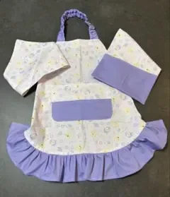 ハンドメイド キッズエプロン3点セット パープル