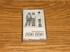 บริการซันนี่เดย์ “DOKI DOKI” (สื่อจำกัด (เทปคาสเซ็ท))