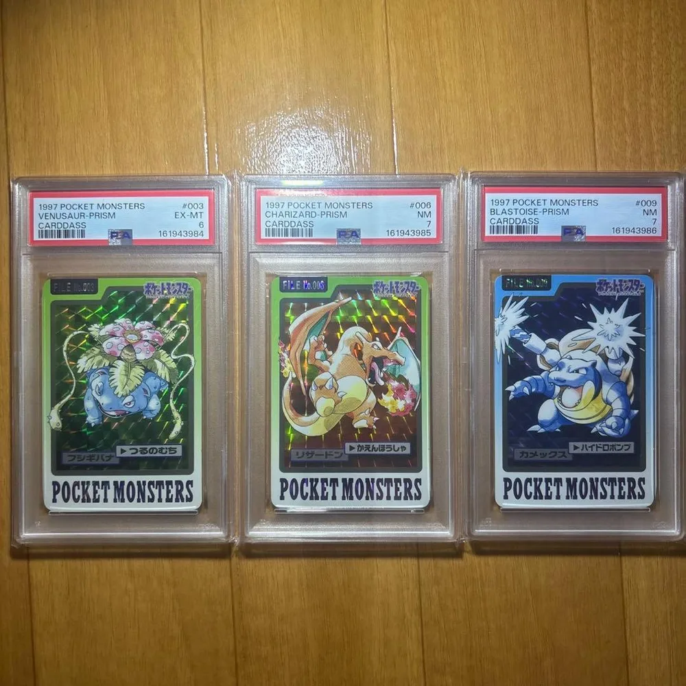 ポケモンカードダス psa 3連番 フシギバナ リザードン カメックス