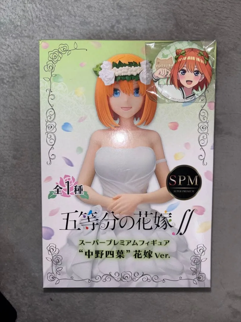 五等分の花嫁 スーパープレミアムフィギュア 中野四葉 花嫁Ver.缶バッジセット