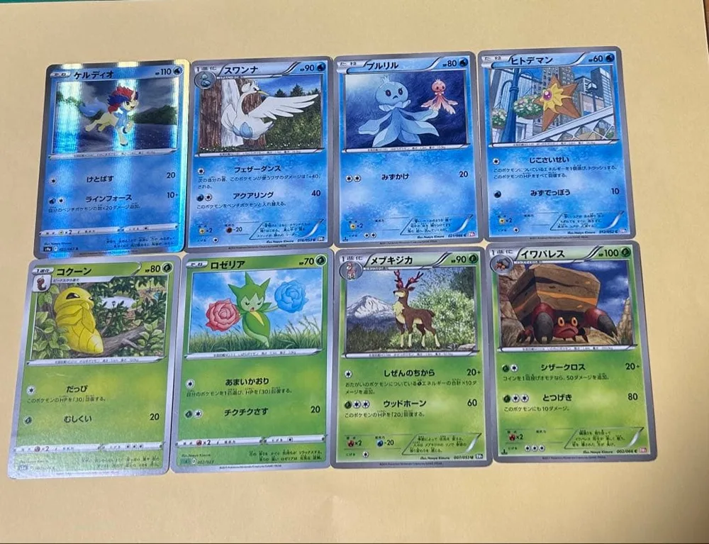 ポケモンカード 木村直代 イラスト 8枚 ケルディオ 他 BW