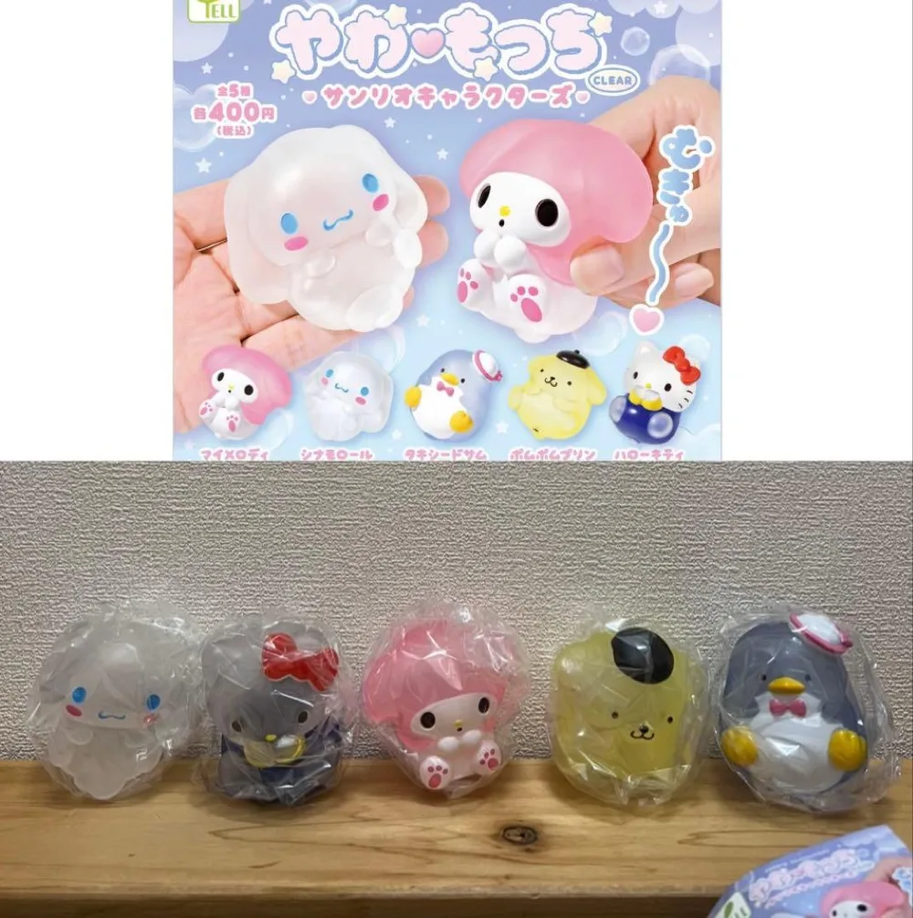 やわ もっち CLEAR クリア サンリオキャラクターズ 全5種 マスコット