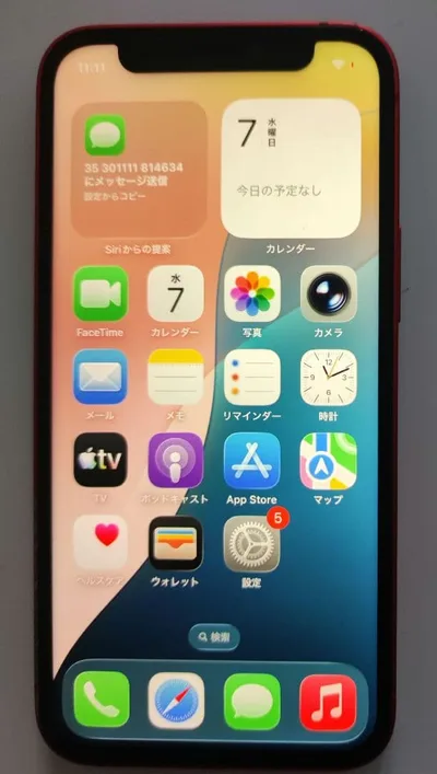 iPhone 12 mini 64GB (PRODUCT)RED 204