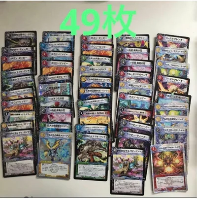 デュエルマスターズ カード まとめ売り 49枚セット