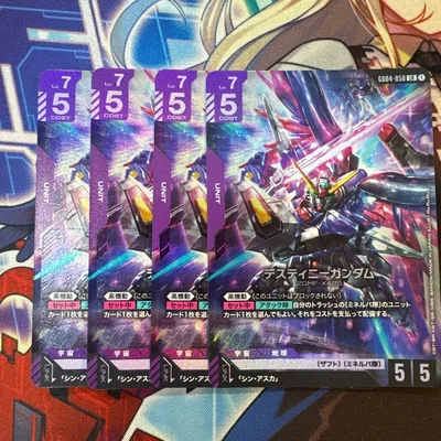 デスティニーガンダム lr 4枚