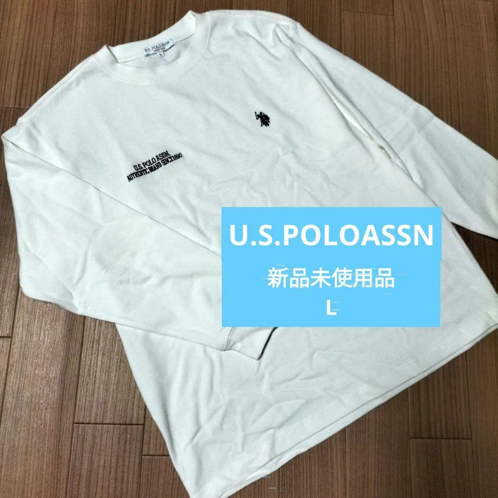本日限定!新品未使用 U.S. POLO ASSN. 長袖Tシャツ ホワイト L