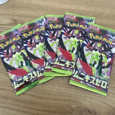 ポケモンカードゲーム 拡張パック ムニキスゼロ 5パックセット