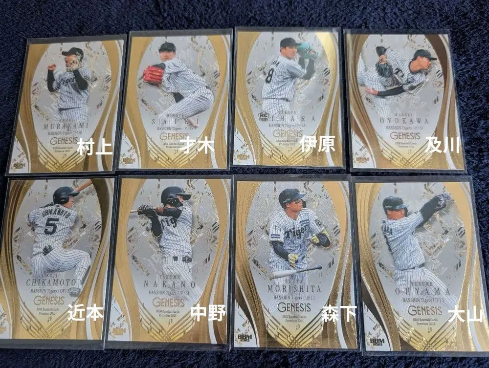BBM 2025年 阪神タイガース GENESIS