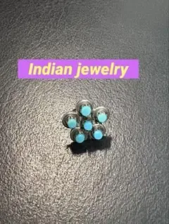 ♦︎最終価格♦︎インディアンジュエリー*ターコイズ×花ピアス片耳用