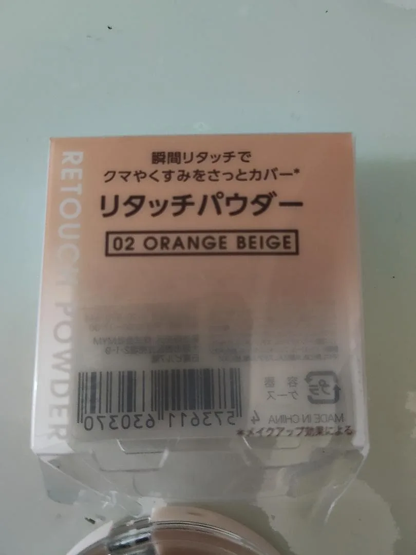 リタッチパウダー02