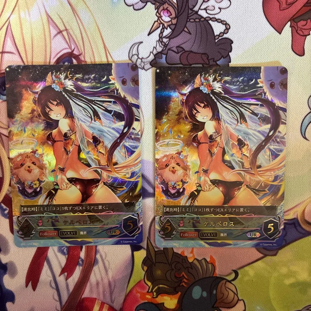 【シャドウバースエボルヴ】 ケルベロス エボルブ(裏)UR 2枚セット