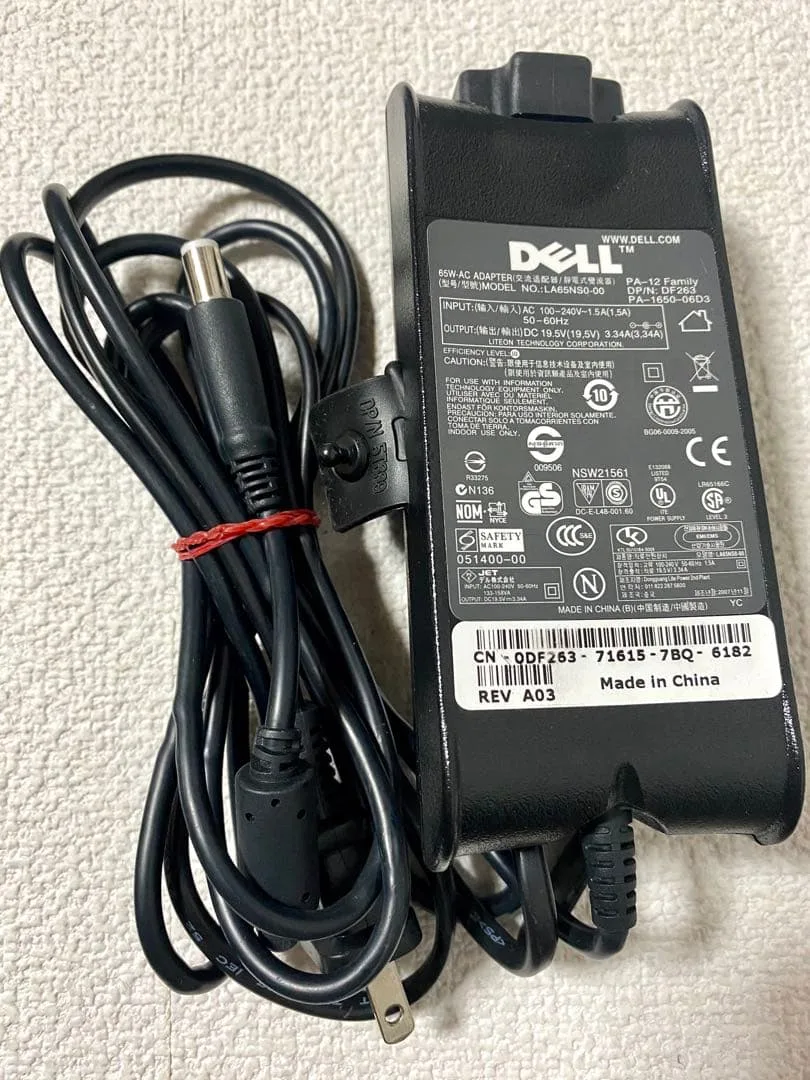 ★送料込❗️☆中古純正DELLデルACアダプター19.5V3.34A