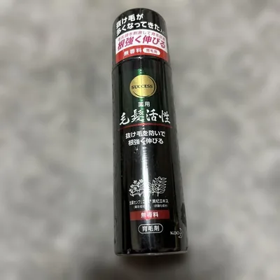 SUCCESS 薬用毛髪活性 育毛剤 185g