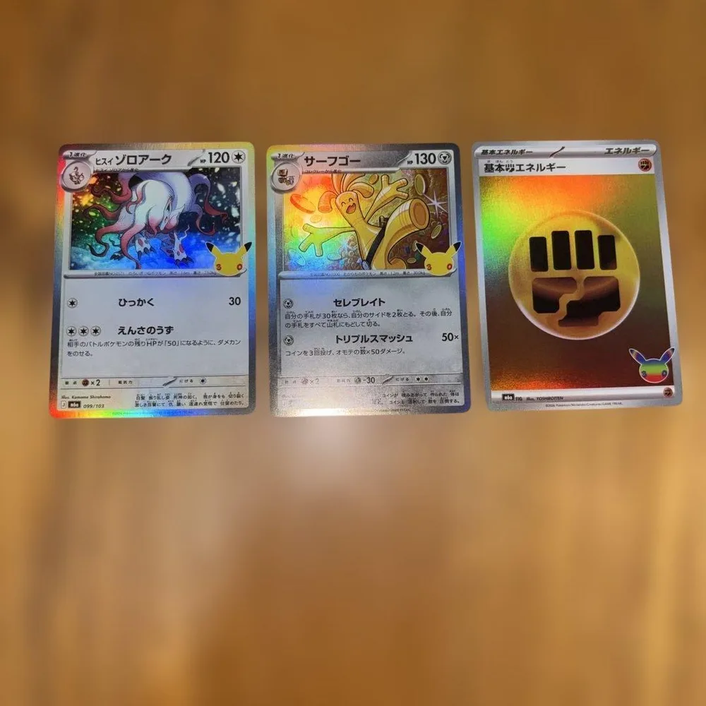ポケモンカード ヒスイゾロアーク サーフゴー とうエネルギー