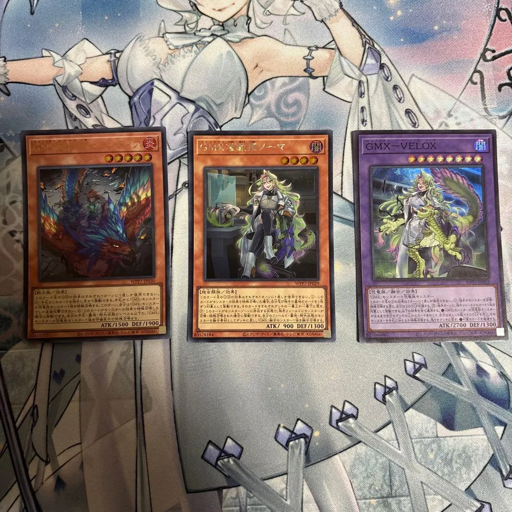 遊戯王 GMX カード 3枚セット