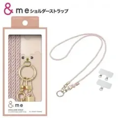 & me ショルダーストラップ ピンク