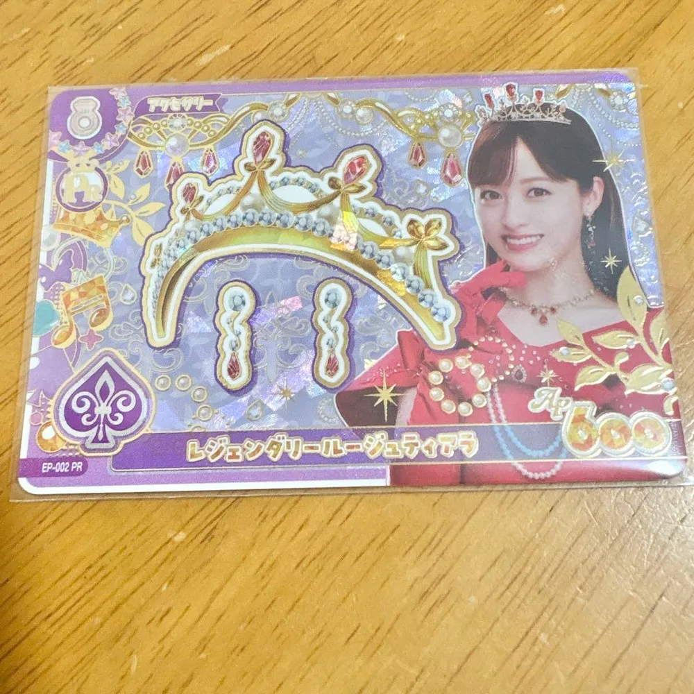 アイカツアンコール 配布 橋本環奈 レジェンダリールージュティアラ