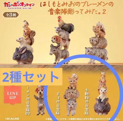 はしもとみおのブレーメンの音楽隊彫ってみた。2 小動物の音楽隊 ネコの音楽隊