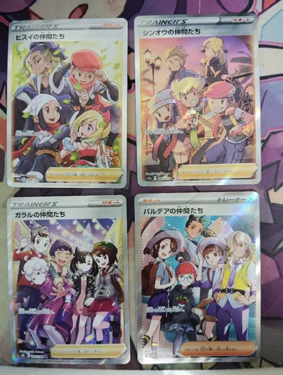 ポケモンカード 仲間たち SR 4枚セット