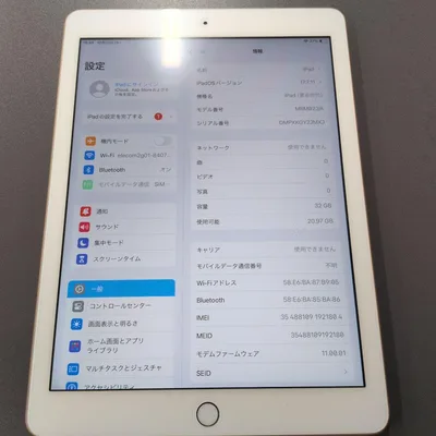 Apple iPad 第6世代 32GB 本体 SIMフリー セルラーモデル